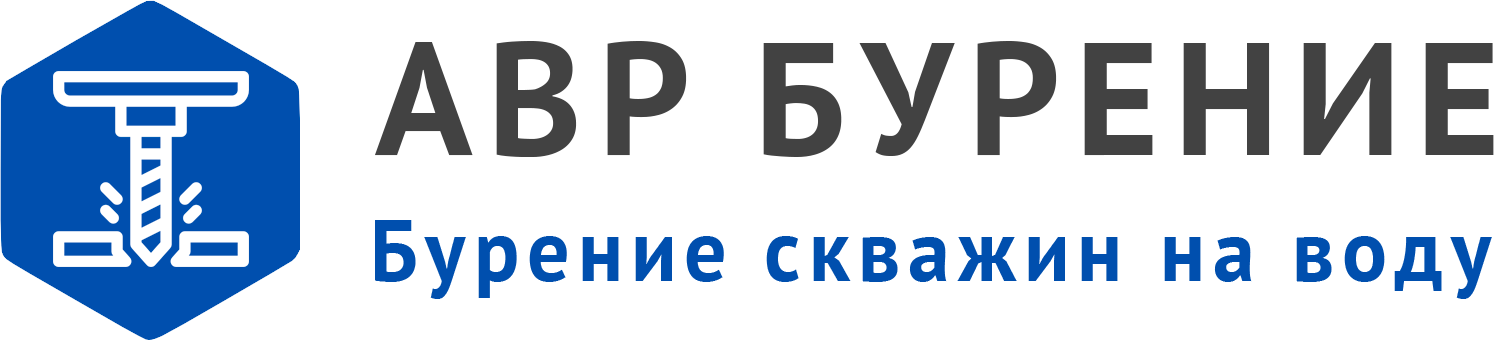 Логотип АВР Бурение в Кировском